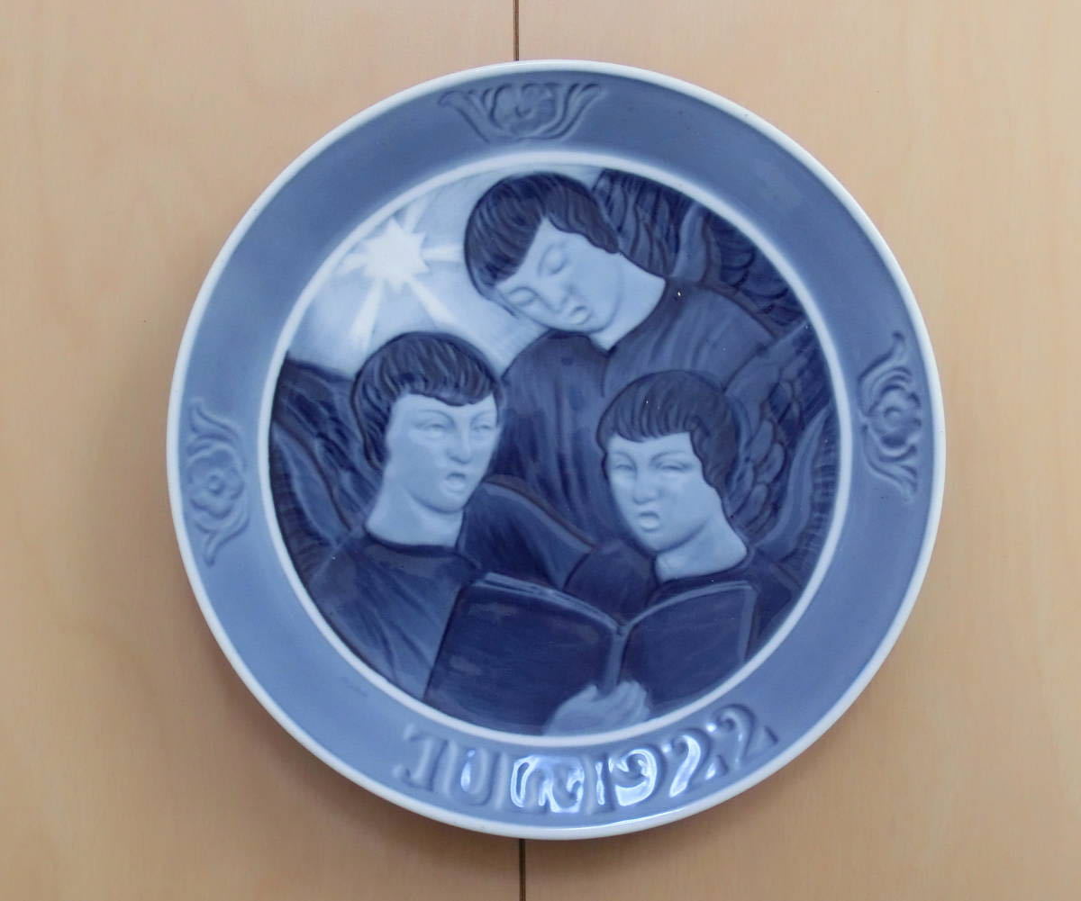 1922年 ロイヤルコペンハーゲン イヤープレート 「歌う天使たち」 北欧