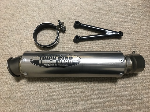 トリックスター ⁄ - サイレンサー STAR ショットガンサイレンサー