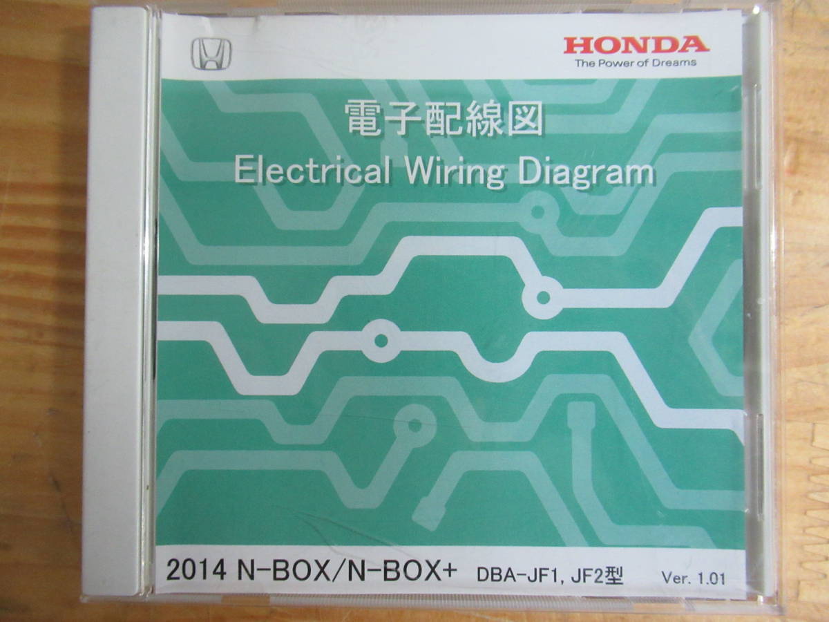 JISC0303:2000 第二種電気工事士筆記試験 構内電気設備の配線用図記号 