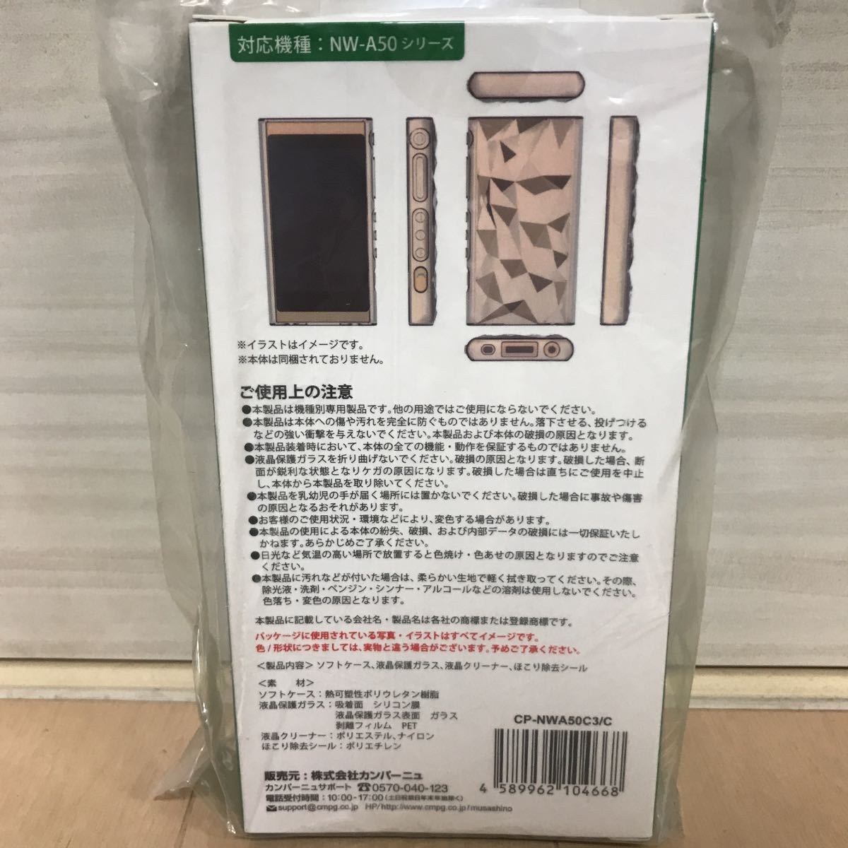タンス ポータブルオーディオ 商品一覧｜ワンダーレックス公式通販サイト