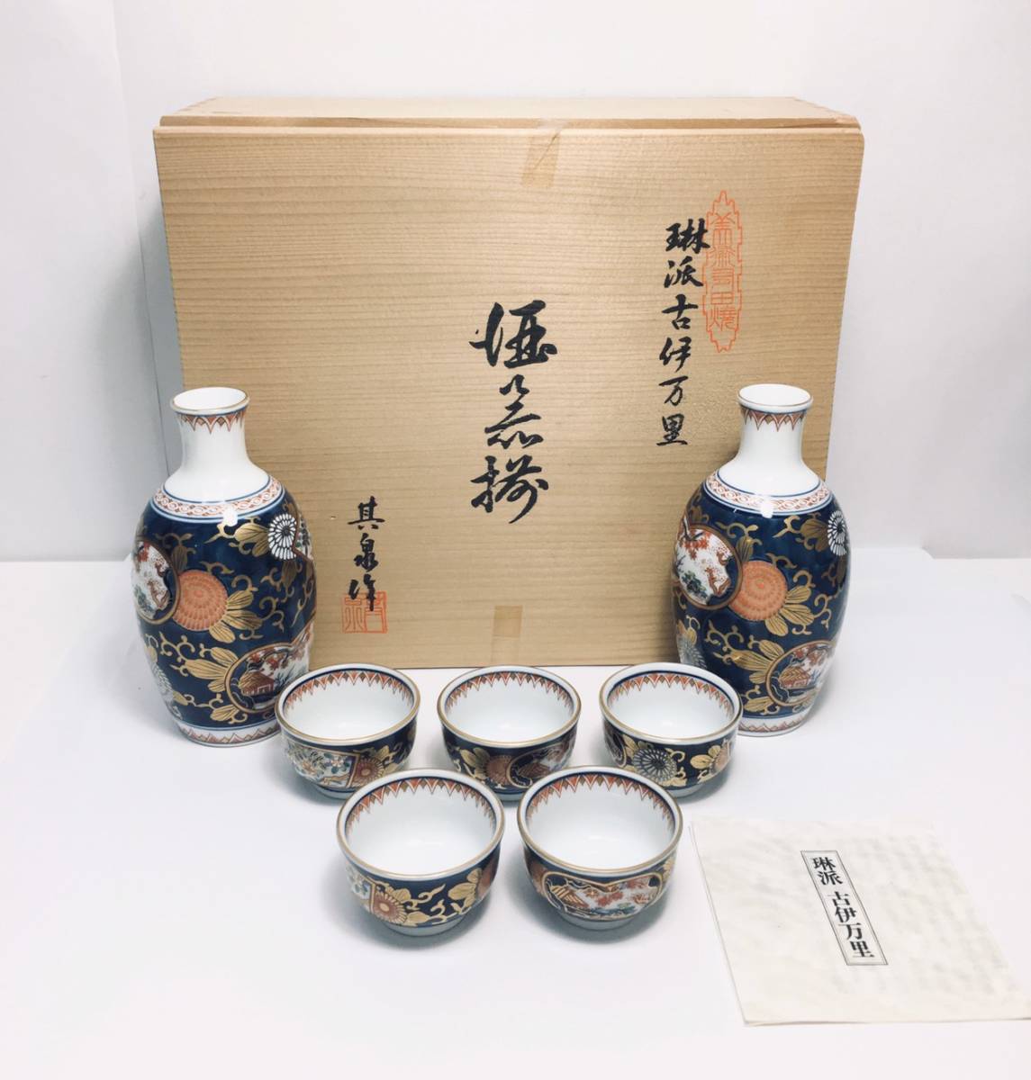 A1300-3⁄鼠志野割山椒向付5客⁄銘々皿⁄飾鉢⁄盛鉢⁄菓子鉢⁄懐石道具