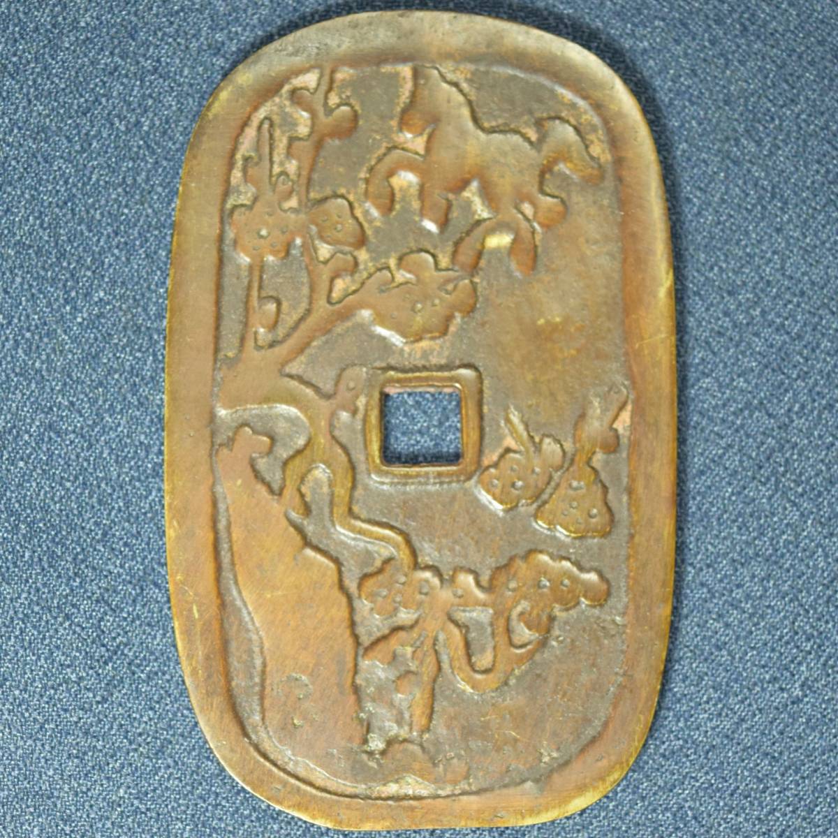  絵銭 加越能 七百通用 梅 馬 49.5g 古銭 日本古銭 コレクター放出品(その他)｜売買されたオークション情報、yahooの商品情報をアーカイブ公開 - オークファン その他
