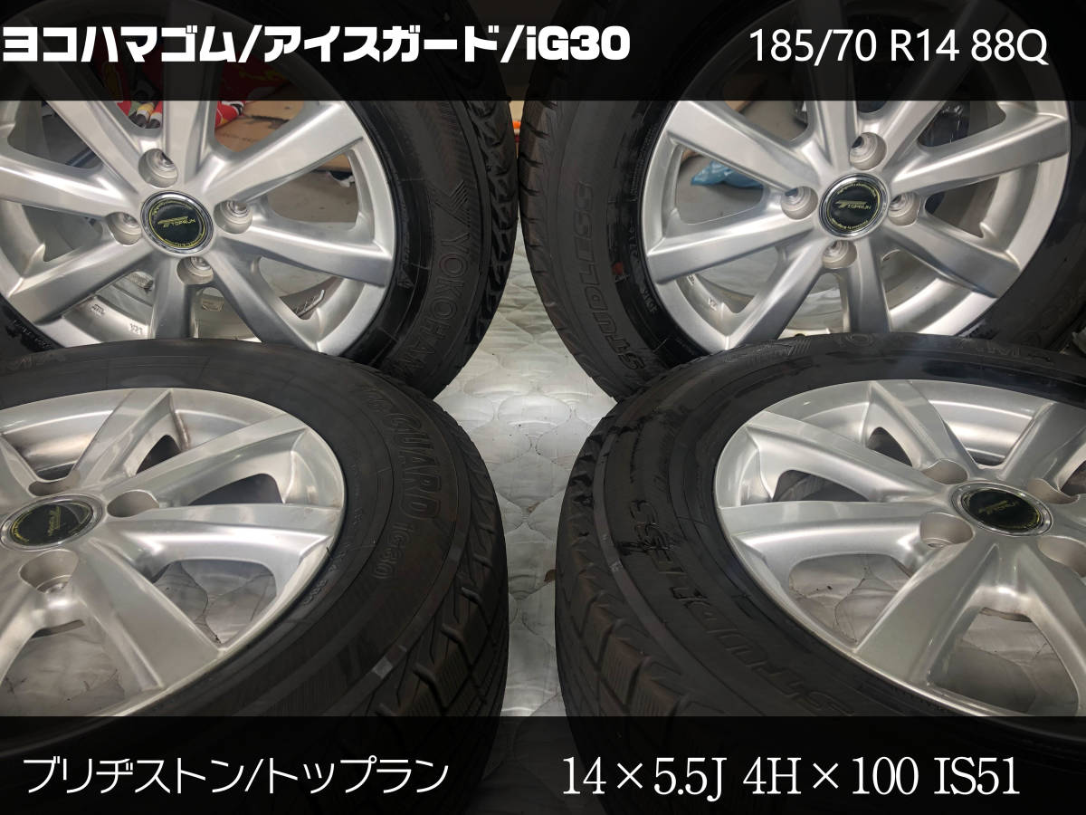 88Q 0 スタッドレスタイヤ 1 R14 ヨコハマタイヤ 185⁄70R14 ig60 185 