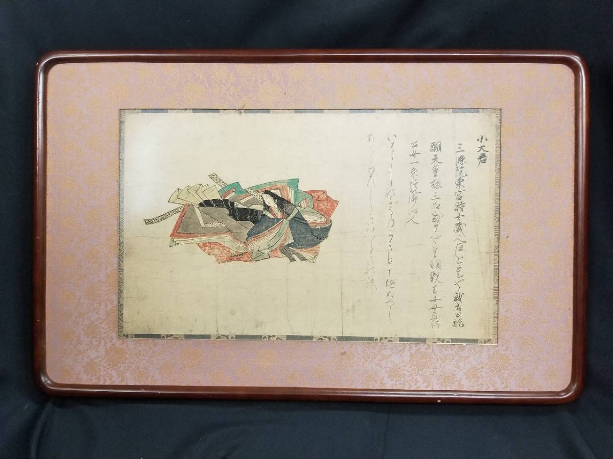 紙本著色三十六歌仙切〈（小大君）／佐竹家伝来〉 文化遺産オンライン