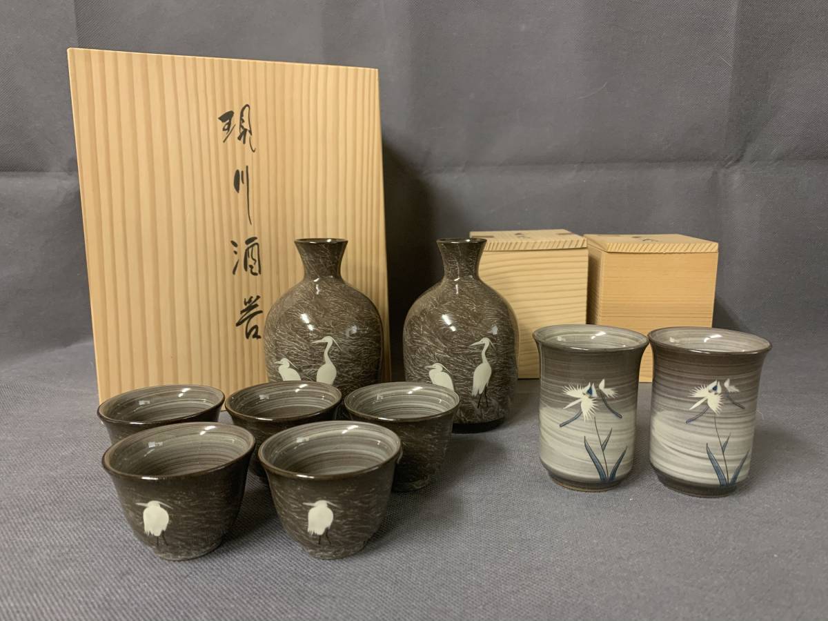 十三代 臥牛窯 - 現川焼 刷毛目白鷺 横石臥牛『現川 湯呑』 ｜骨董品 