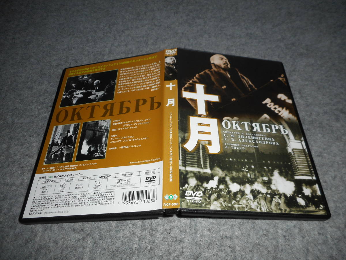 DVD BOX 小栗康平監督作品集 泥の河 死の棘 眠る男メイキング DVD-BOX