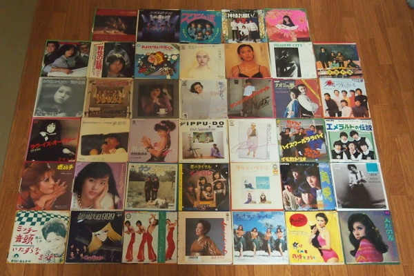 POP - Japanese Pop ⁄ City CITY ULTIMATE JAPANESE GROOVE VOL 