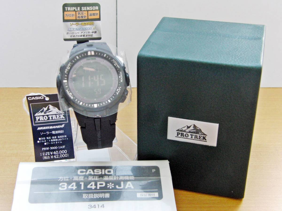 新品】カシオ プロトレック PRW-3000-1AJF SLIM LINE ・ソーラー電波 