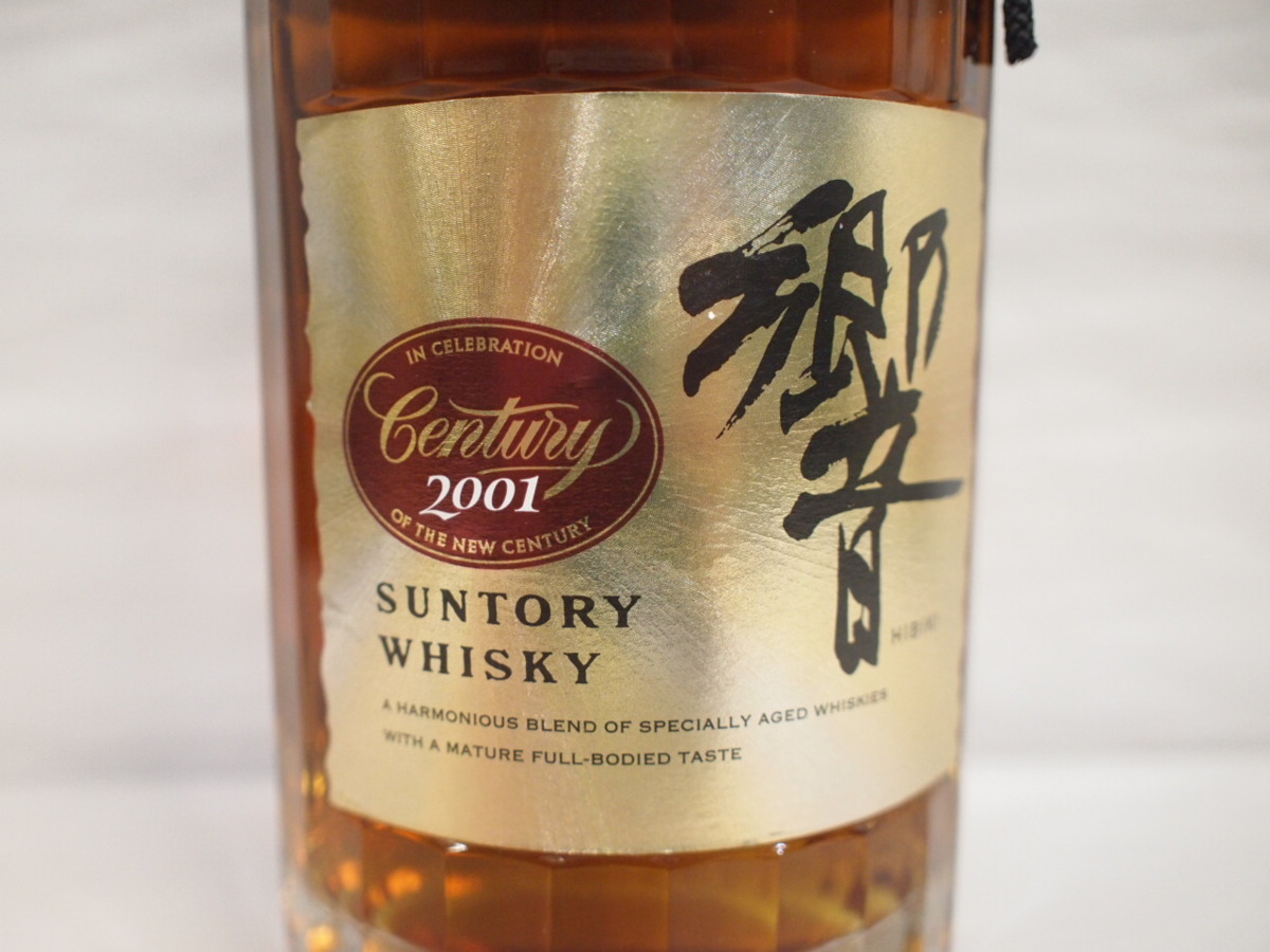 サントリー センチュリー スペシャルセレクション 2001 700ml 古酒 響 2001 センチュリー 記念ラベル 700ml 43% 未開栓 古酒 【公式通販】