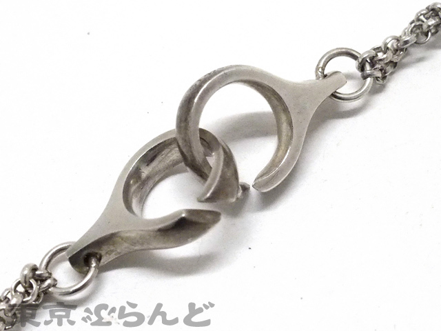 101369206 1円 ジョージジェンセン GEORG JENSEN スフィア ソート 