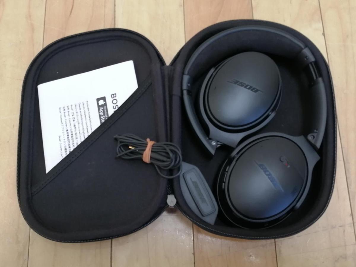 BOSEボーズ ノイズキャンセリングヘッドホン QC35 QuietComfort35