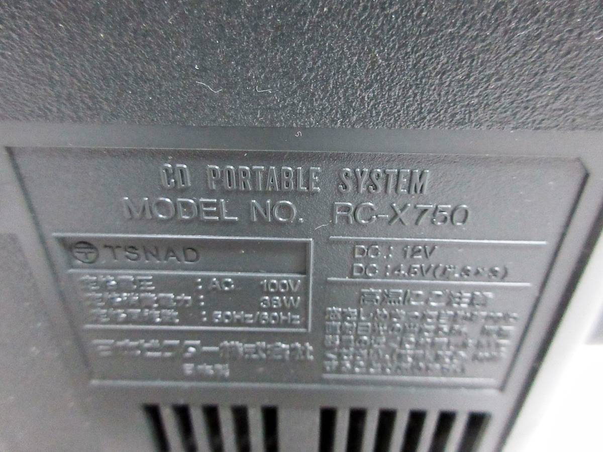 Victor RC-X750 ビクター CDラジカセ G-HORN 02 - [S] 66-239192-06