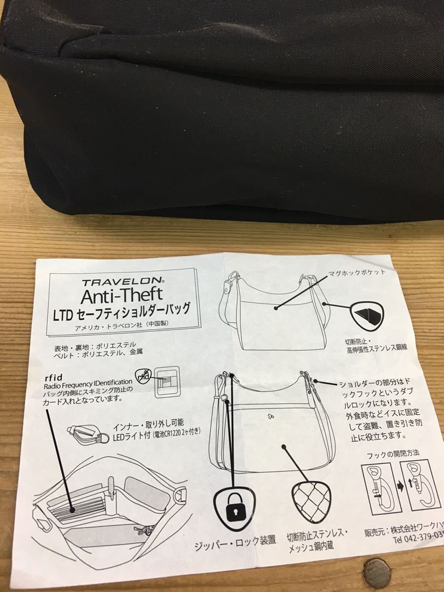 ♪ トラベロン TRAVELON セーフティーショルダーバッグ 新品同様