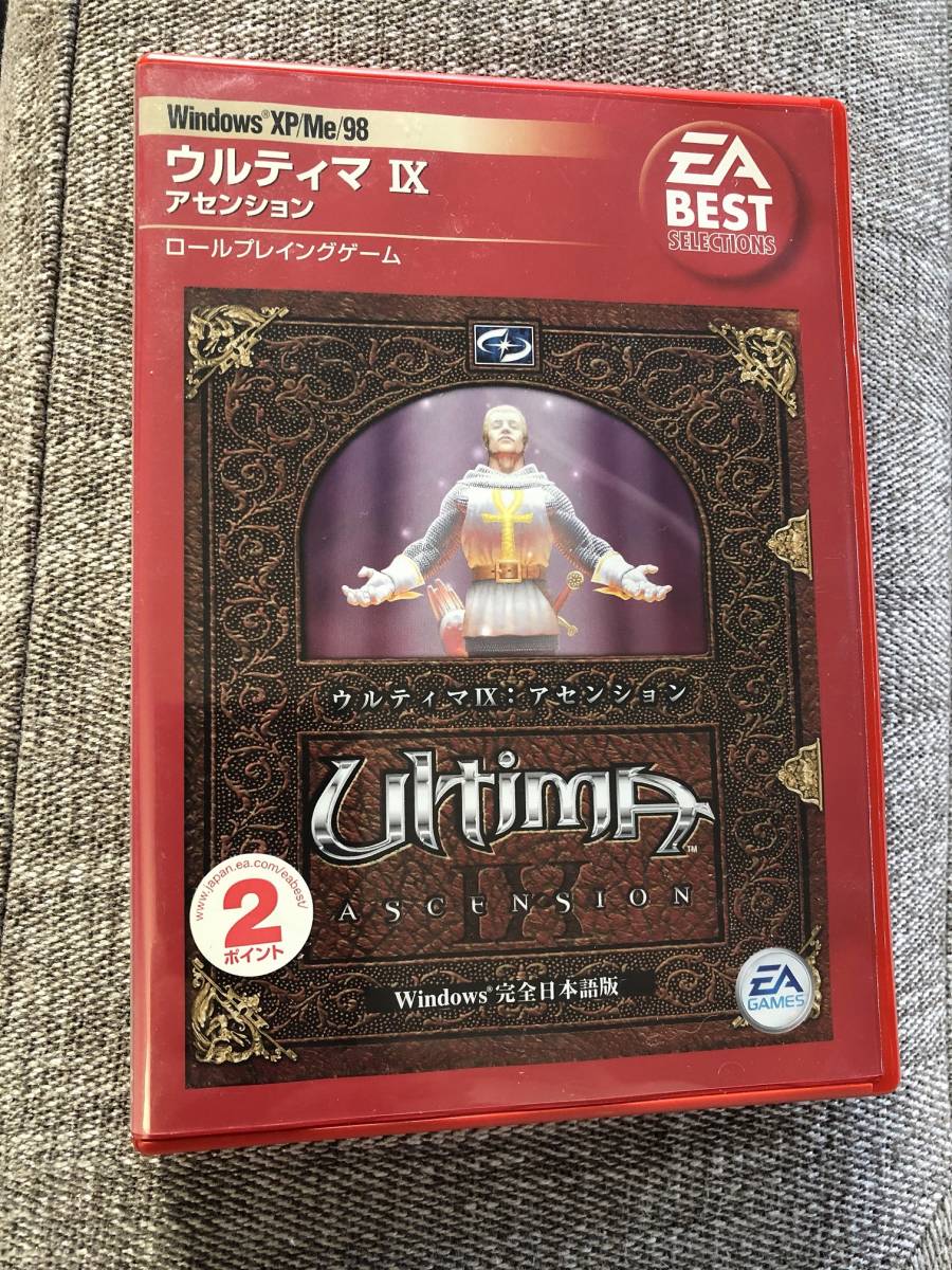 【限定版】ウルティマⅨ アセンション プレミアムエディション ウルティマ Ultima 完全日本語版 Ascension 限定版 アセンション