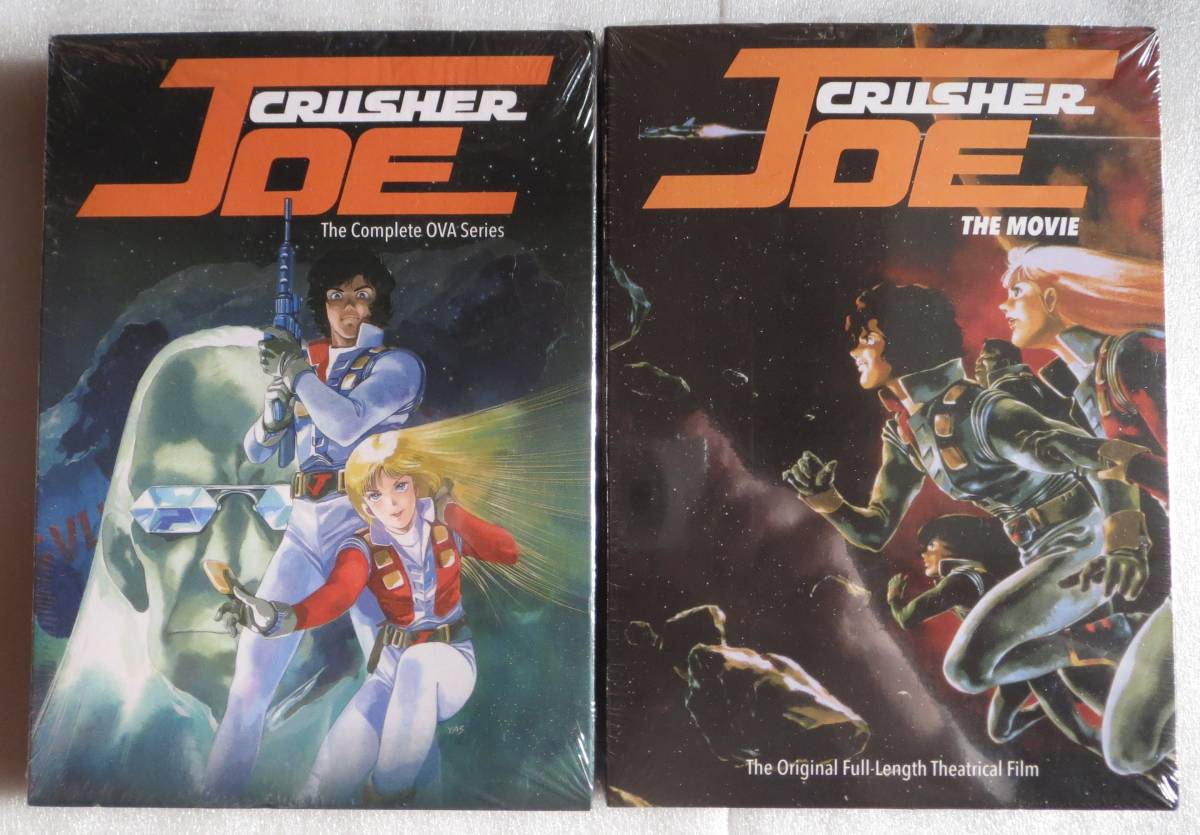 クラッシャージョウ CRUSHER JOE アニメ「クラッシャージョウ」HP DVD 