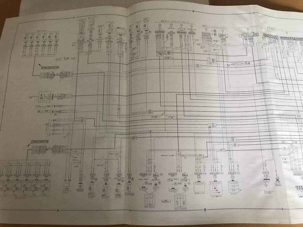 ER34 スカイライン R34 BNR34 ☆スカイライン 配線図集（基本版）1998 