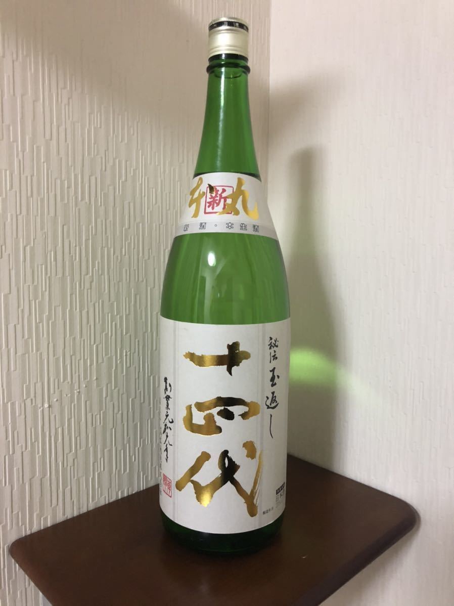 十四代 : 本丸 1800ml 秘伝玉返し 高木酒造 日本酒 新本丸 | 食品 生