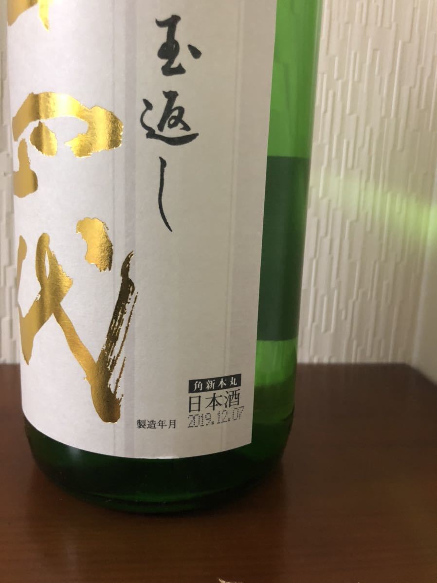 十四代 : 本丸 1800ml 秘伝玉返し 高木酒造 日本酒 新本丸 | 食品 生