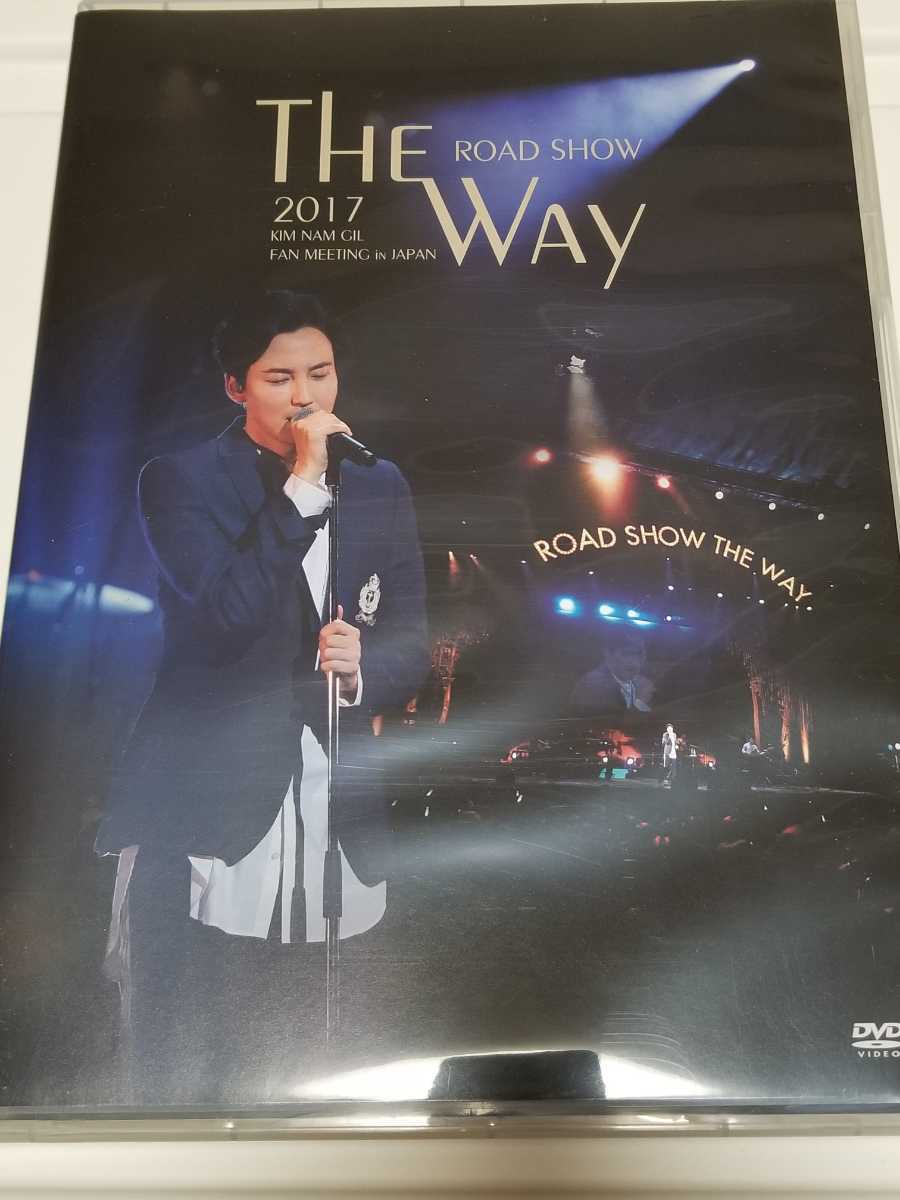 キム・ナムギル／ROAD SHOW THE WAY 2017 FAN MEETING in JAPAN 【DVD