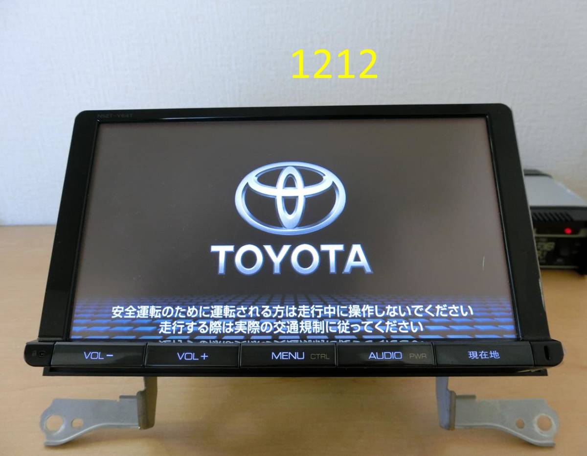 NSZT-W62G 中古品トヨタ純正 ナビ カーナビ CD⁄DVD⁄SD⁄Bluetooth⁄地 