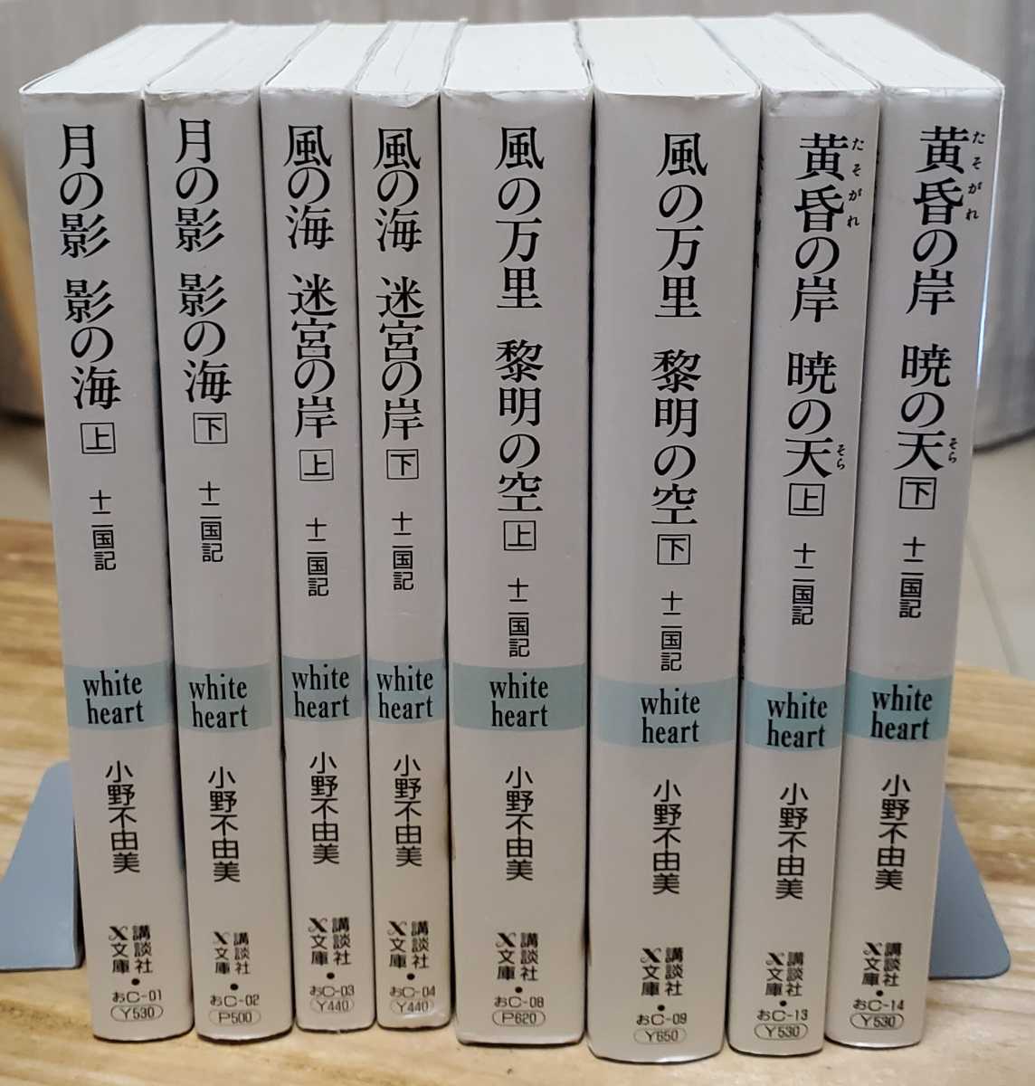 原民喜 1-3巻 公式通販 別巻 全集 ⁄ : 原民喜全集 定本 の在庫検索結果