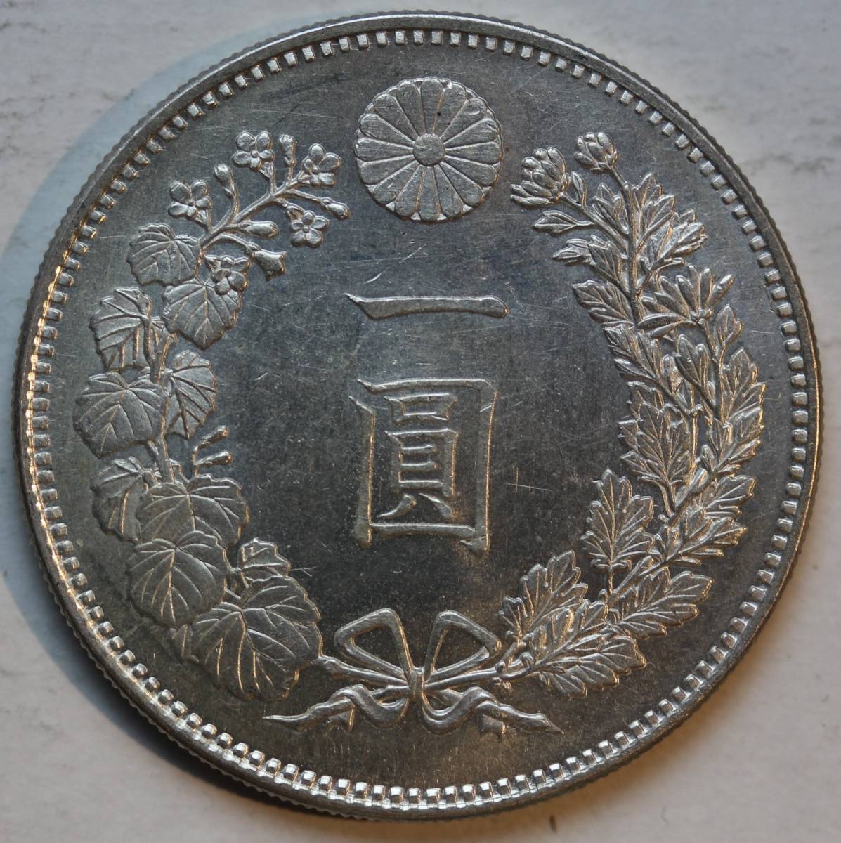 限定セール，お買い得 真正品保証 一圓銀貨 明治18年 大型(1円銀貨)｜売買されたオークション情報、yahooの商品情報をアーカイブ公開 - オークファン 近代