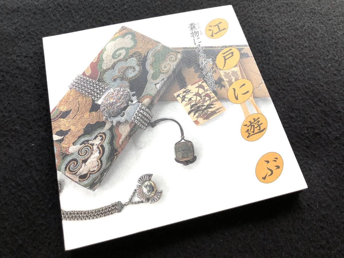 加納晴雲 白銅双鶴置物 インテリア 美術品 骨董品 白鶴吉金集』加納治兵衛 中国青銅器 | 銅鏡コレクション図録 昭和9年