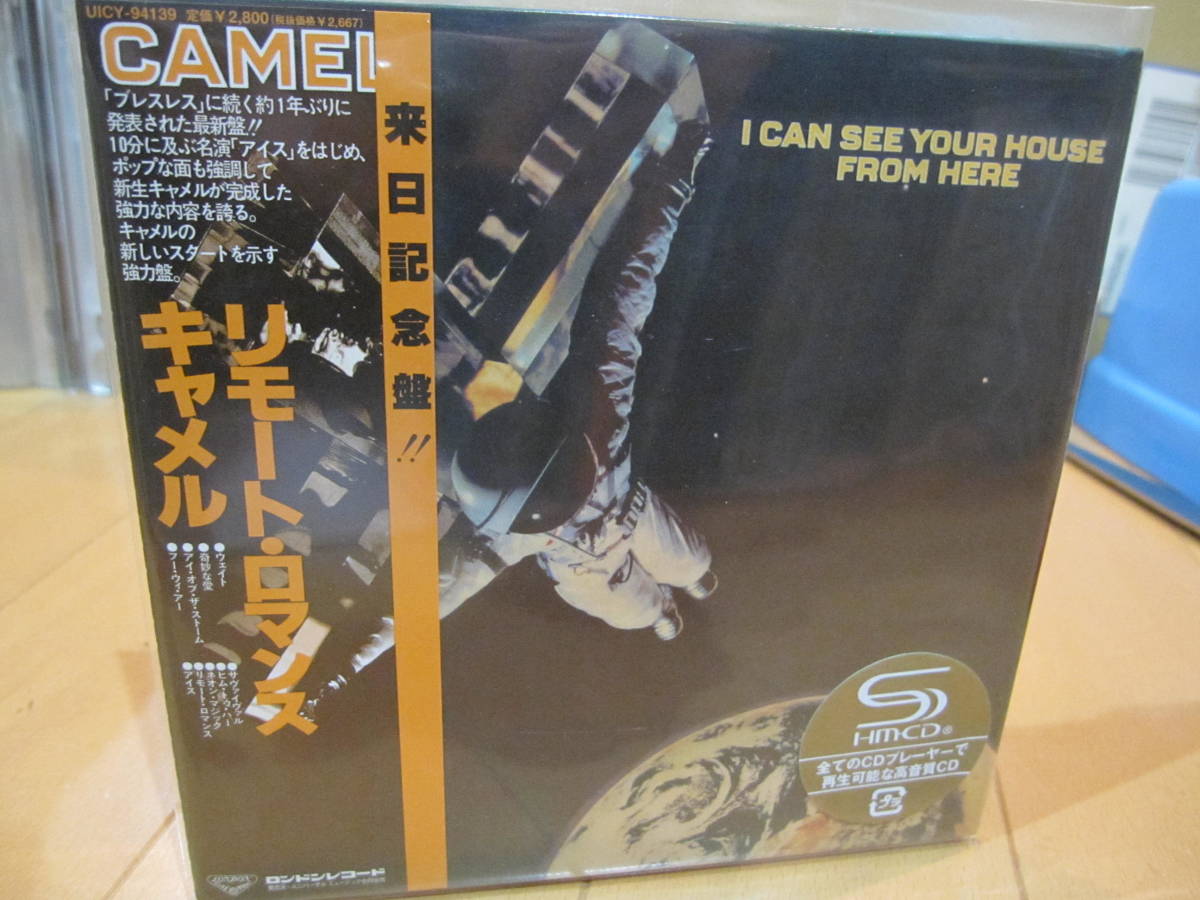 キャメル「リモート・ロマンス」：LPレコード : ミュージック 