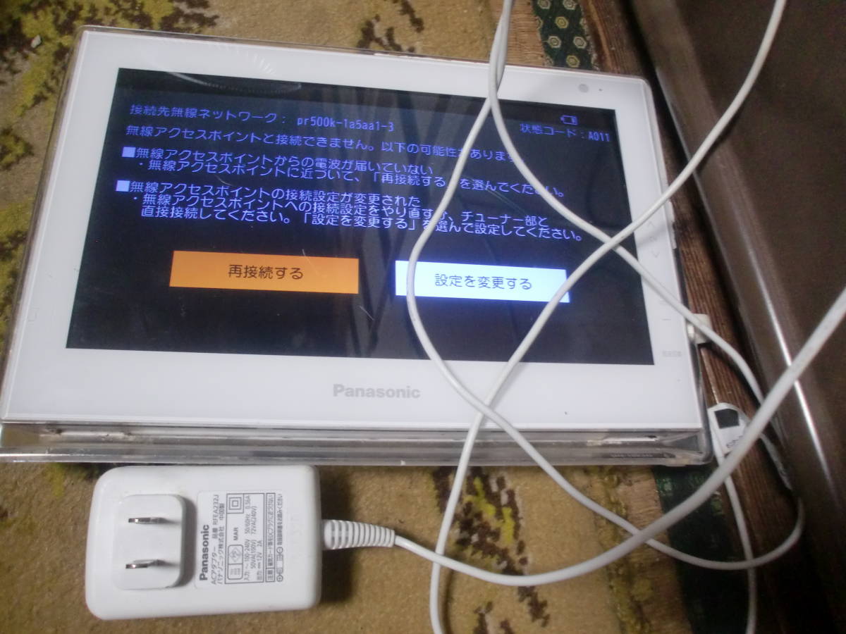 ○PANASONIC プライベート・ビエラ UN-10E5D モニターのみ ジャンク品