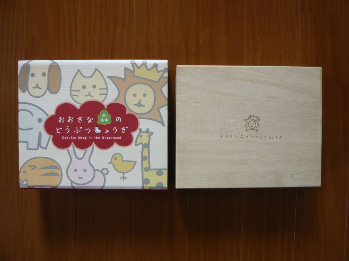 新品，格安 おおきな森のどうぶつしょうぎ 将棋 知育玩具 木のおもちゃ(将棋)｜売買されたオークション情報、yahooの商品情報をアーカイブ公開 - オークファン 将棋
