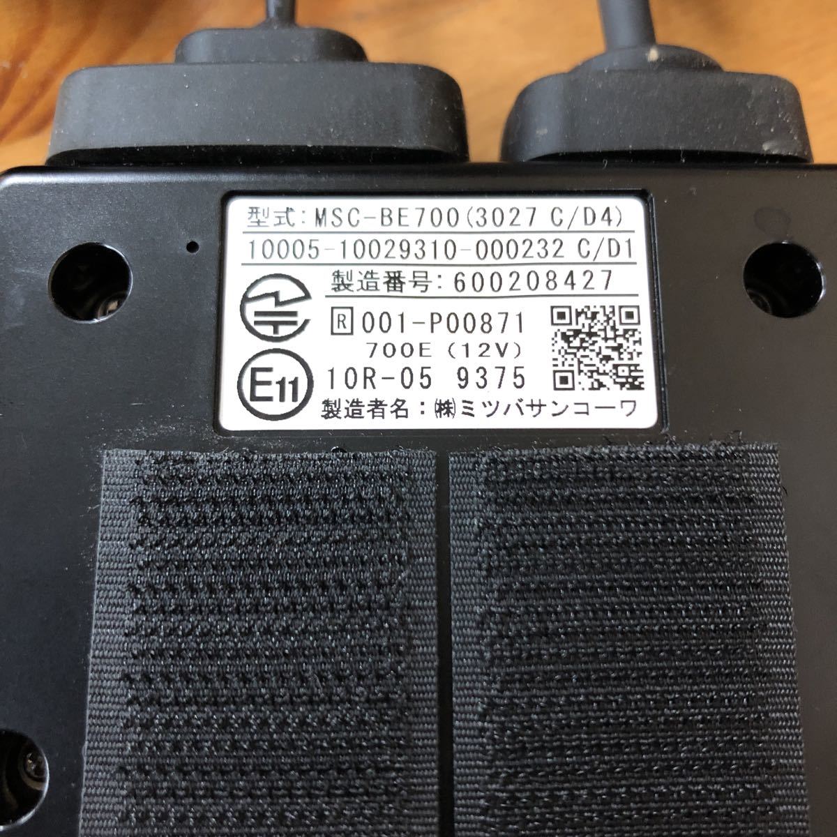 ミツバサンコーワ 二輪車ETC車載器2.0 G310GS 外し型式 MSC-BE700 