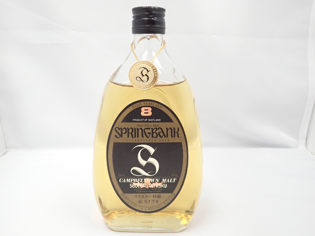 未開栓】SPRINGBANK スプリングバンク 8年 特級 CAMPBELTOWN