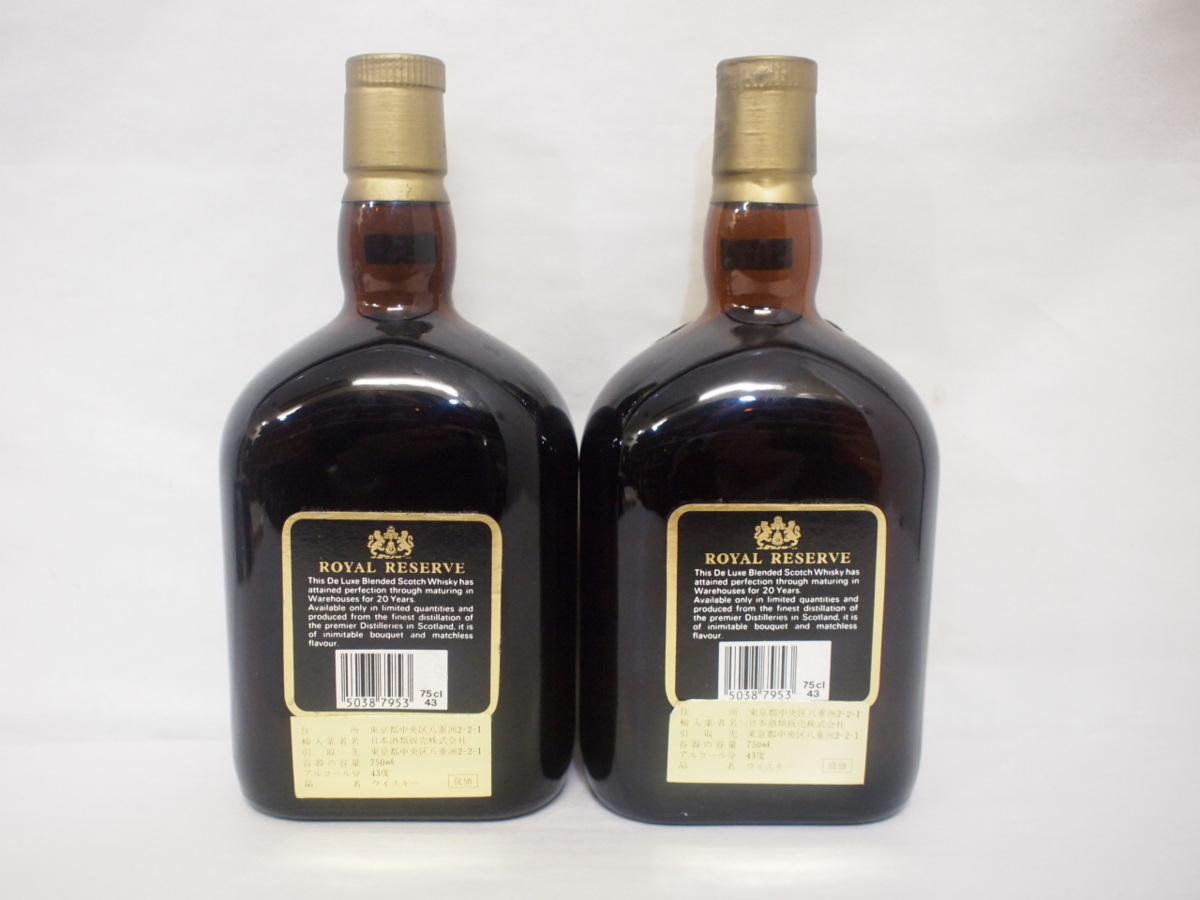 Reserve ベル 20年熟成 20年 ブレンデッドスコッチ Royal ロイヤル