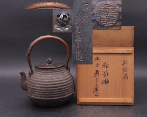 鉄瓶のYahoo!オークション(旧ヤフオク!)の相場・価格を見る｜Yahoo