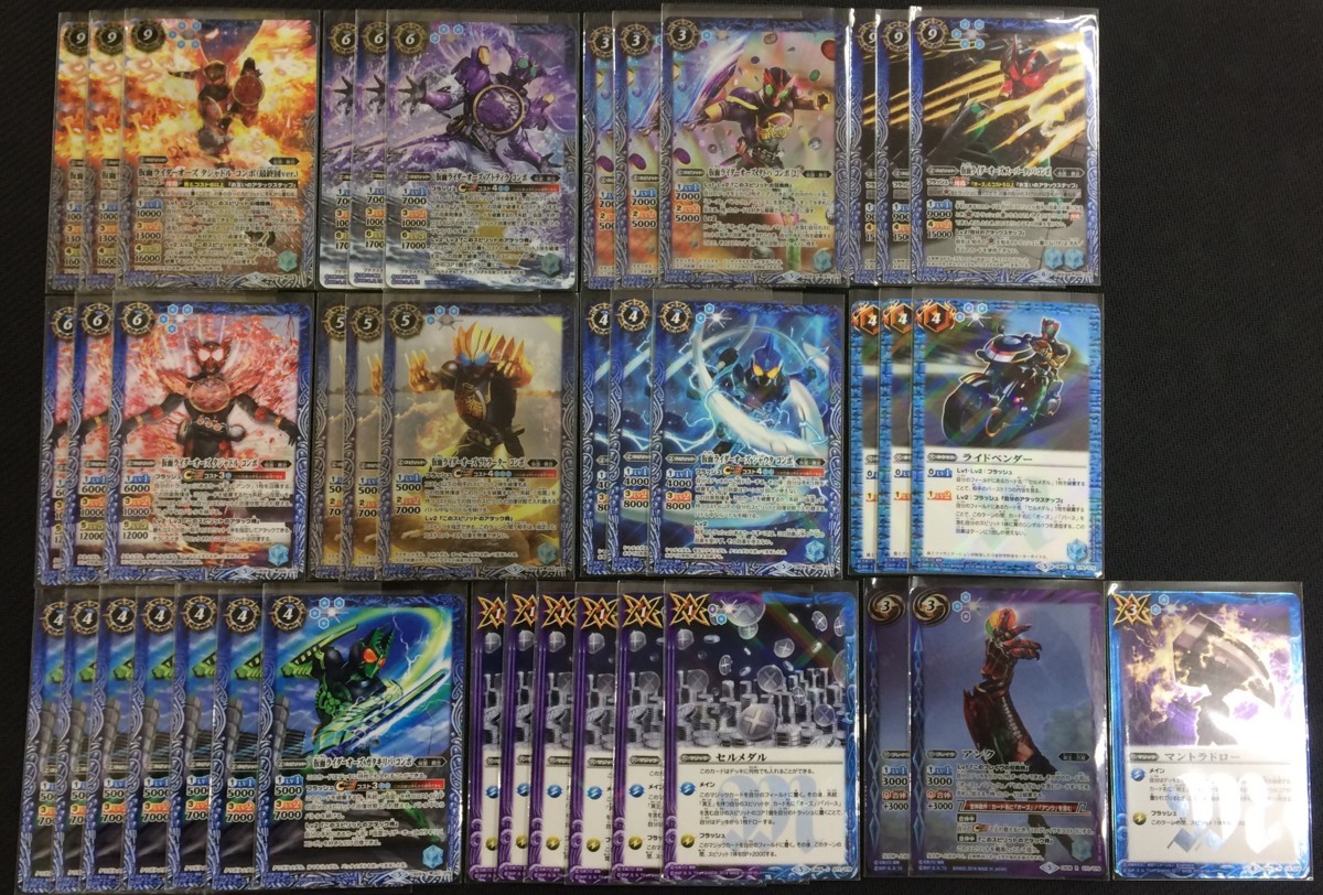 バトルスピリッツ 仮面ライダーオーズ デッキ まとめ売り