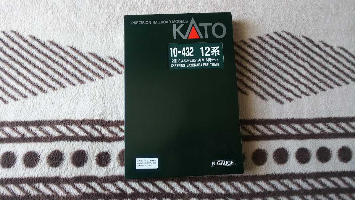 KATO 10-432 12系 さよならE851 列車 6両セット