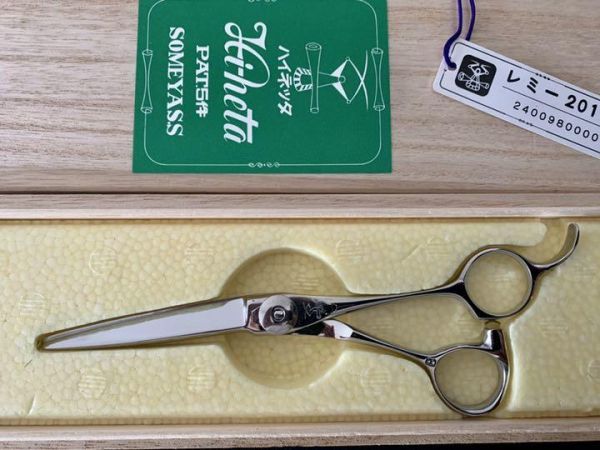 ハイネッタ - ハイネッタの値段と価格推移は？｜24件の売買データから