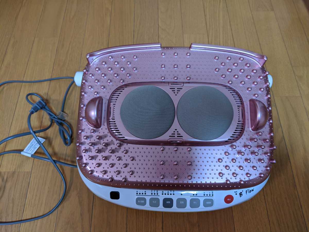 B'Flow マッサージ器 家庭用 WAVE 電気マッサージ器 コスモウェーブ