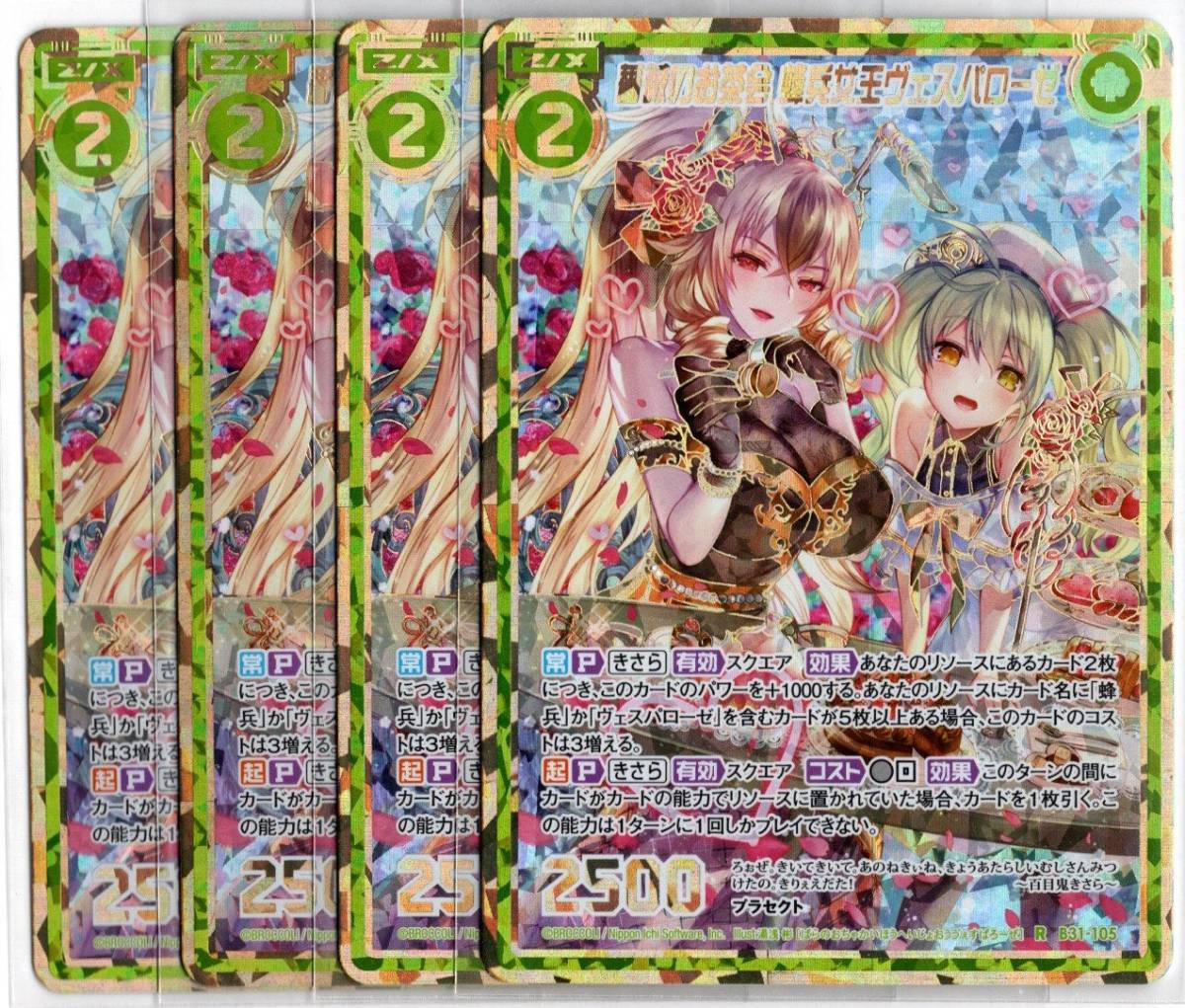 正規品，爆買い 現状品 TOMIX Nゲージ 直線レール/曲線レール/電動