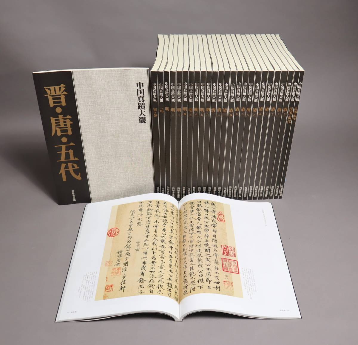 状態：良】 宋画花卉草蟲選集 状態：良】 宋画花卉草蟲選集 宋畫花卉