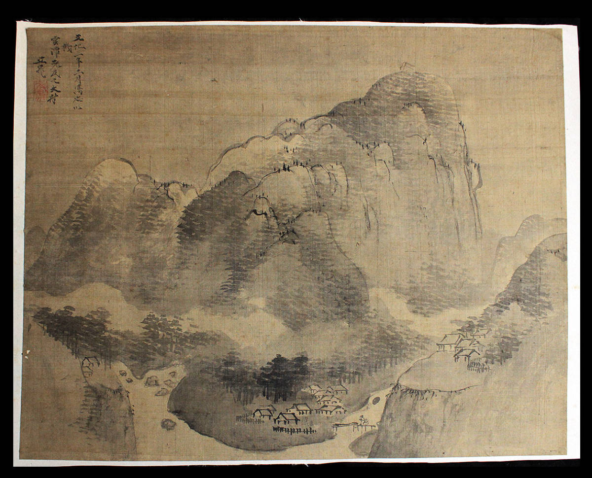 ☆『 谷文晁 絹本山水図 』真作 江戸後期の南画家 中国唐物唐画 【公式