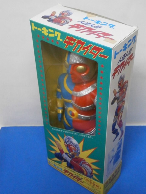 マスダヤ 人造人間キカイダー トーキング大型ソフビ人形 石森プロ 東映