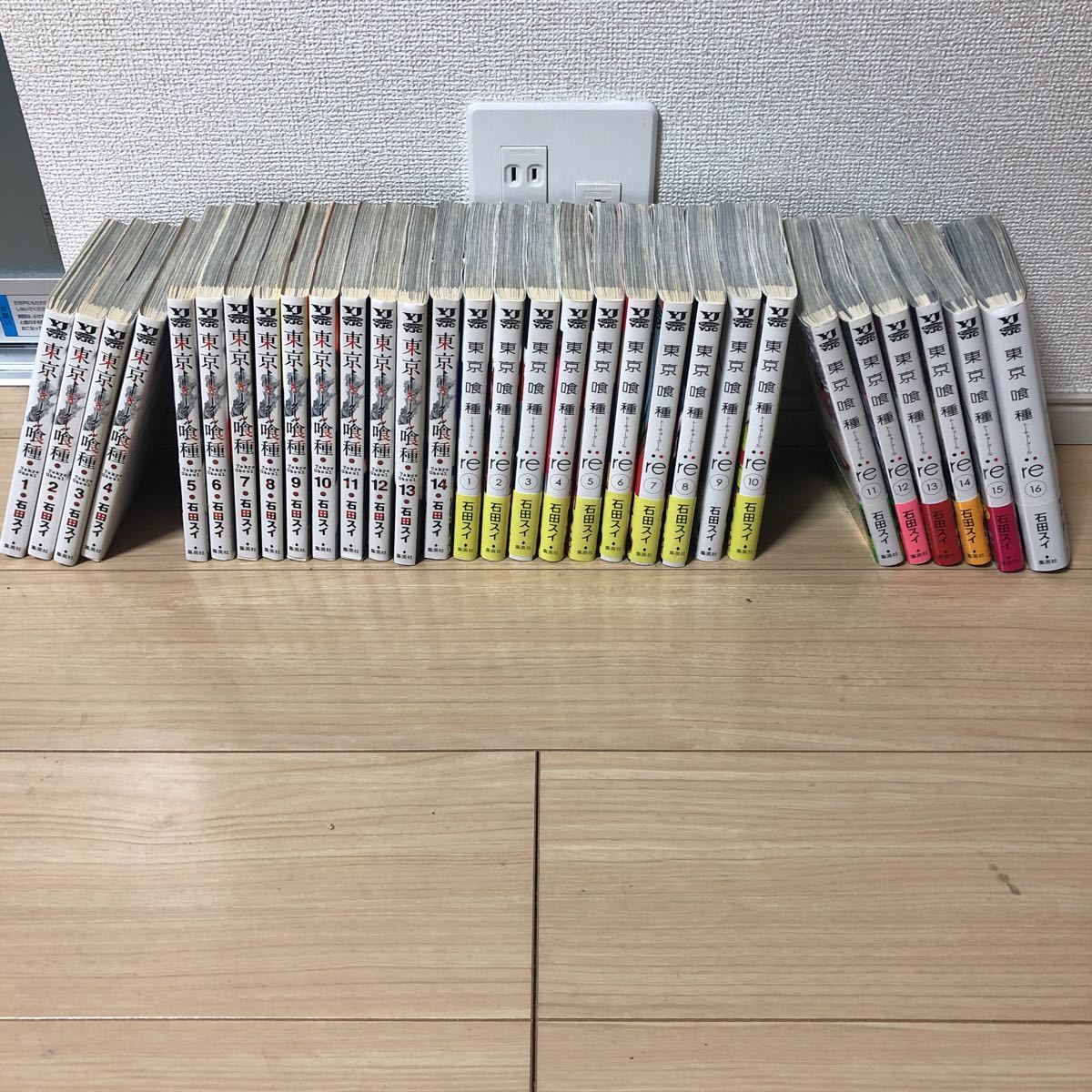 東京喰種 石田スイ 東京喰種re 全巻セット 初版 全巻 トーキョーグール re