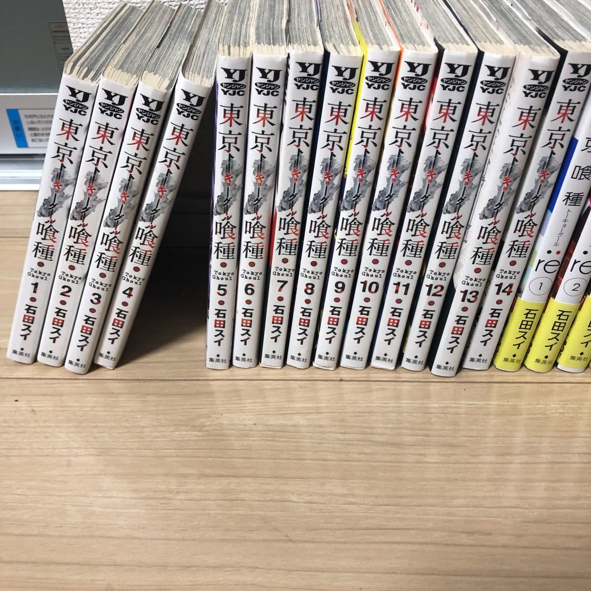東京喰種 石田スイ 東京喰種re 全巻セット 初版 全巻 トーキョーグール re