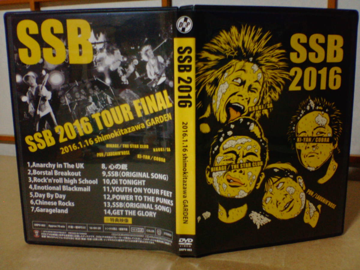 SONGS 高橋真梨子 2007-2014 Blu-ray2巻セット SONGS 高橋真梨子 2007