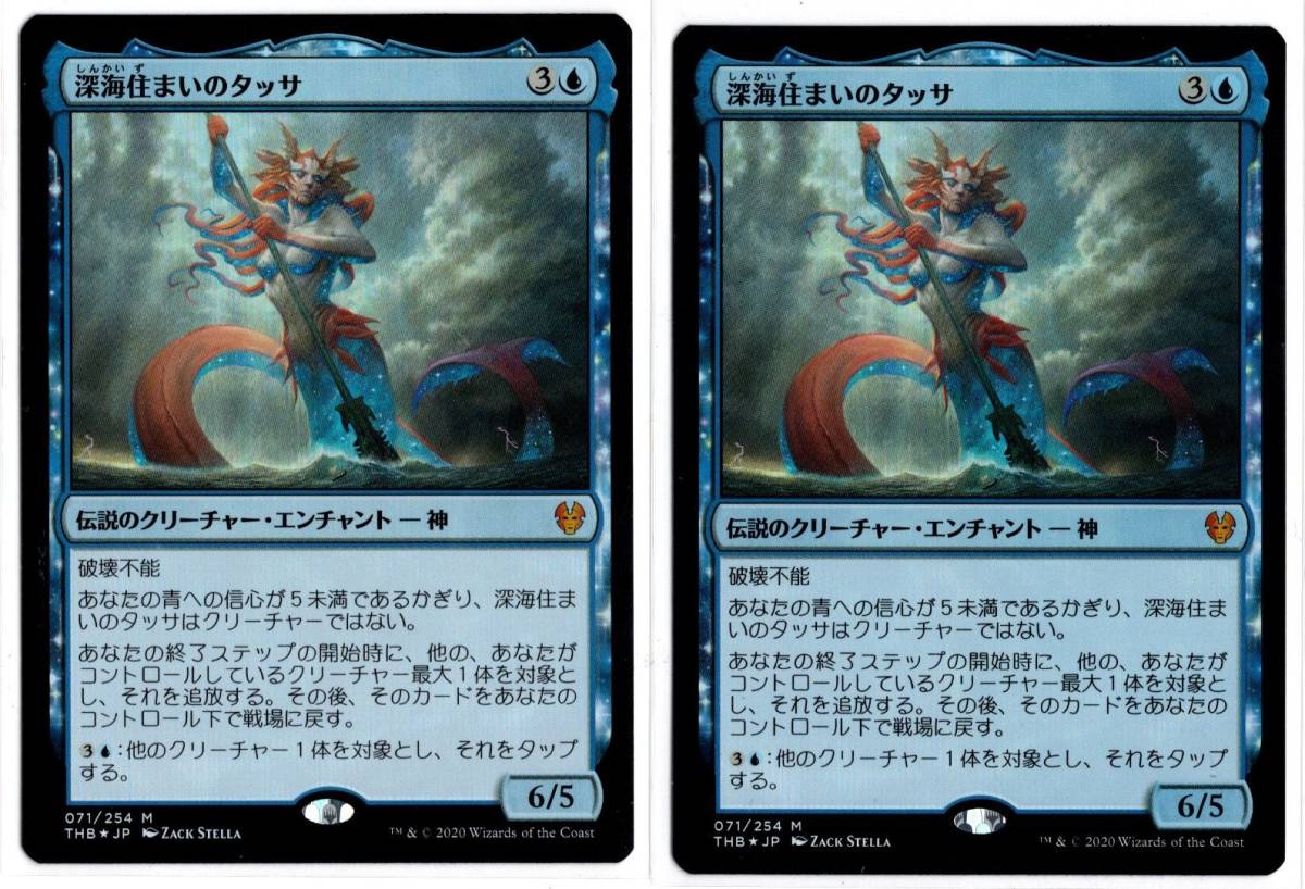 1円スタート シューティングクェーサードラゴン 20th 遊戯王 20th