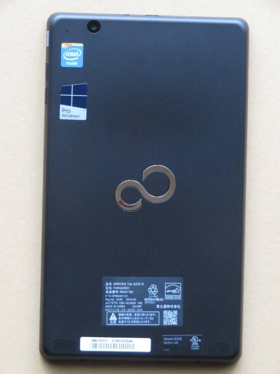 ノートPC SONY/3台ノートパソコンジャンク