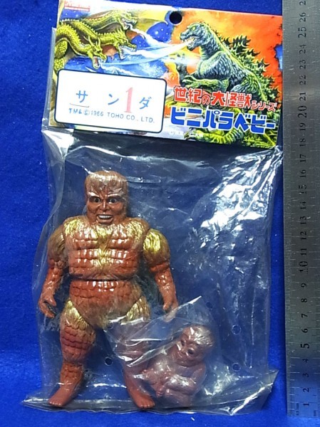 marmit ゴジラ ソフビ マーミット 世紀の大怪獣シリーズ - ソフビの