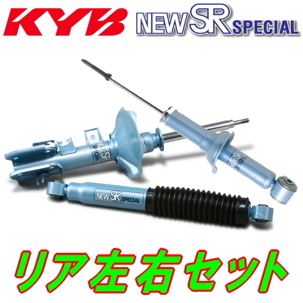 カヤバ SR KYB NEW SPECIAL | New ショックアブソーバー srの通販 new