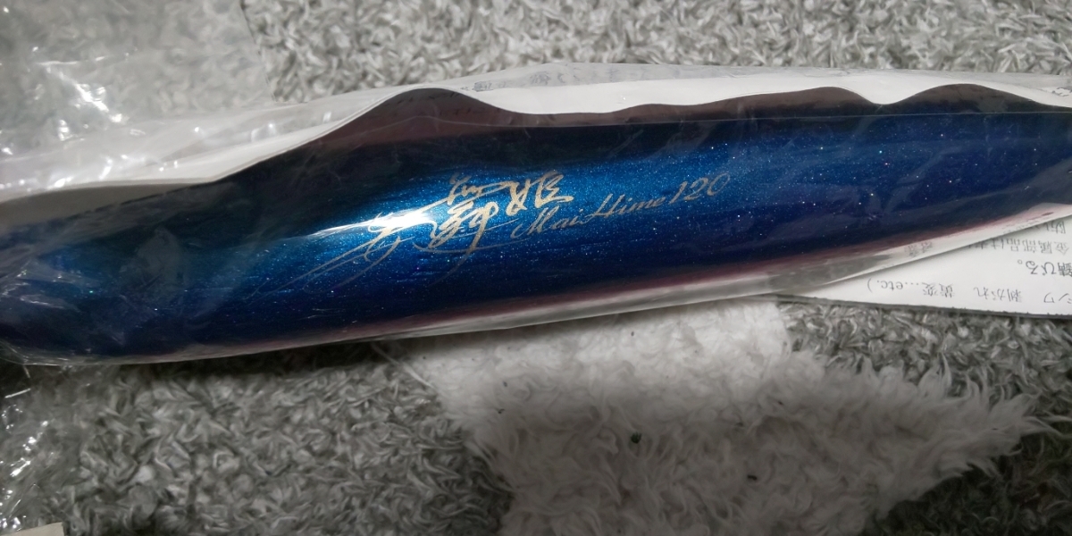 カーペンター Maihime 舞姫 MH120-210 新品 【公式通販】